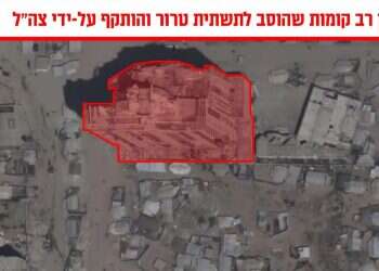 Israel strikes Hamas command center in Gaza