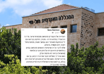 College professor compares Israel to Third Reich