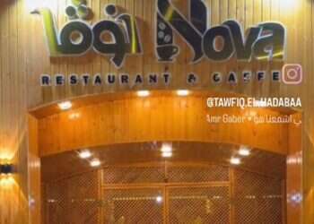 Coincidence? Gaza beach-side 'Nova' cafe to open