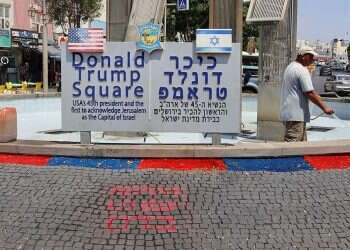 Petah Tikva refuses to restore Trump's name to central square