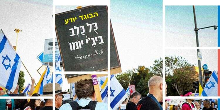 Protest in Haifa. Photo: Hertzi Shapira Yes, division led to the massacre