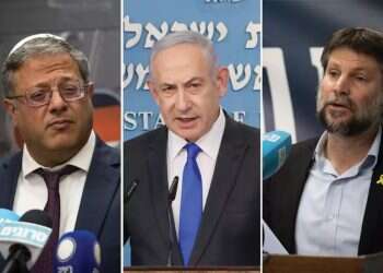 Ultimatum to Netanyahu: 'We will no longer be part of the government'