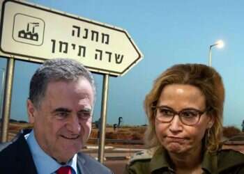 IDF Chief Military Prosecutor resigns amid video leak probe