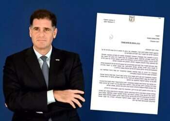 Strategic Affairs Minister Ron Dermer steps down