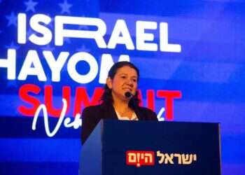 KKL chair: 'Israeli resilience is Jewish resilience'