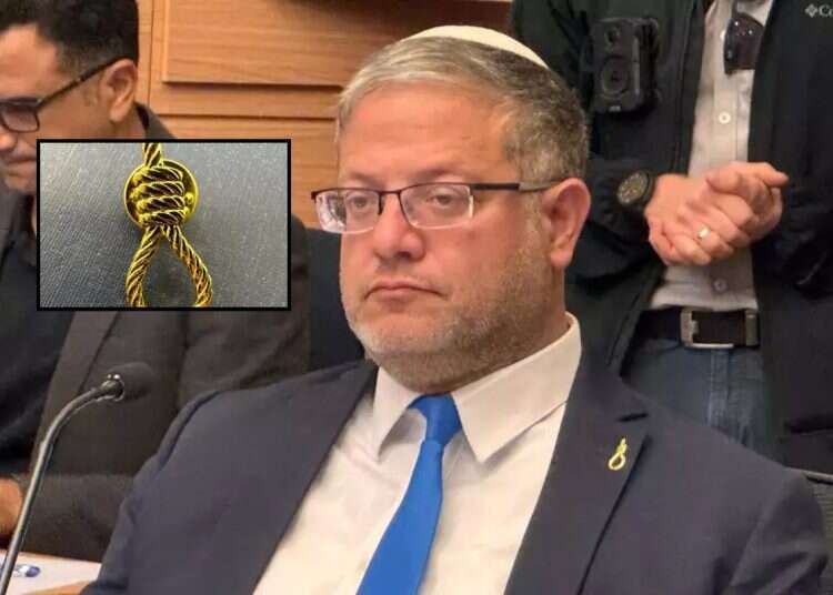 National Security Minister Itamar Ben-Gvir wearing the pin (inset: the noose-shaped pin) Minister wears yellow 'noose pin' to promote terrorists' executions