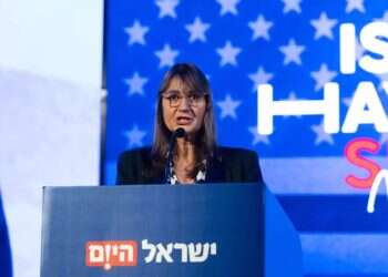 Rashi Foundation CEO: 'We are optimistic'