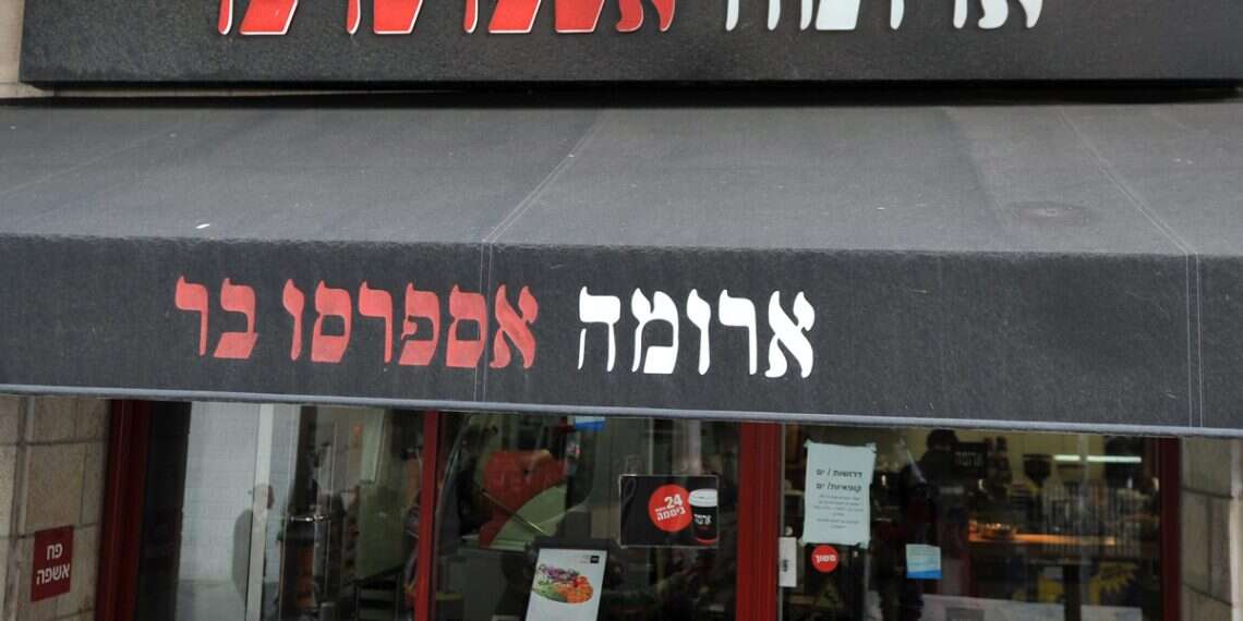 Aroma's latest price changes to take effect in February Israel's get a shot of reality as coffee chain hikes prices