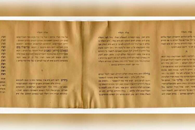 "Hitler Scroll" at Yad Vashem. Photo: Yad Vashem