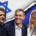 The year that could change Europe – and prove decisive for Israel