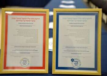 Tzohar Kashrut guidelines presented at a press conference Tzohar secures historic kosher certification rights from Chief Rabbinate