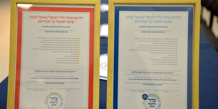Tzohar Kashrut guidelines presented at a press conference Tzohar secures historic kosher certification rights from Chief Rabbinate