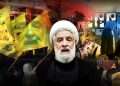 Hezbollah now has reason to worry