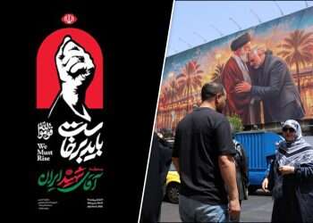 Preparations for Khamenei’s funeral. Photo: EPA Preparations for Khamenei’s funeral