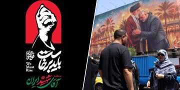Preparations for Khamenei’s funeral