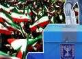 How Iran is preparing to influence Israel's elections