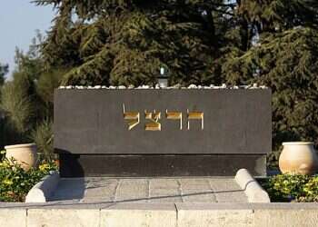 Theodor Herzl’s grave in Jerusalem. Photo: Lior Mizrahi Herzl's grandparents remains to be brought to Israel, buried beside him in Jerusalem