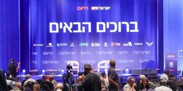 Israel Hayom's annual conference begins