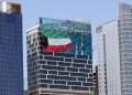Kuwait quietly moves toward Israel amid Iran threat