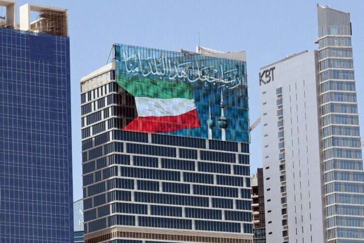 A large screen displays a verse from the Koran reading "My Lord, make this city secure," alongside the Kuwaiti flag in City on September 2, 2026