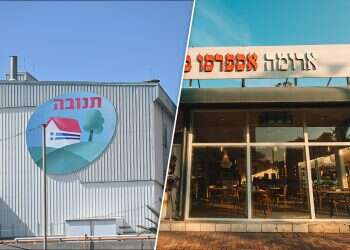 Added to the UN 'blacklist': Tnuva and Aroma | Photo: Yossi Zeliger 'Catastrophic, this is only the beginning': Israeli businesses react to UN blacklist