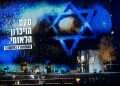 National memorial ceremony marks three years since October 7 massacre