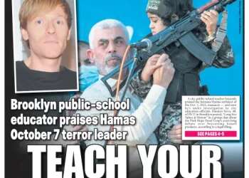 The front page of the New York Post showing Damien Neva Brooklyn teacher under investigation after 'Long live Yahya Al-Sinwar' message