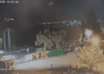 The mysterious object on Israel's northern border on Oct. 10, 2026. Photo: Courtesy IDF reveals likely identity of mysterious object that entered northern Israeli airspace