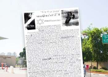 Mystical clue? The strange detail in Bar-Ilan lecturer's terror plot