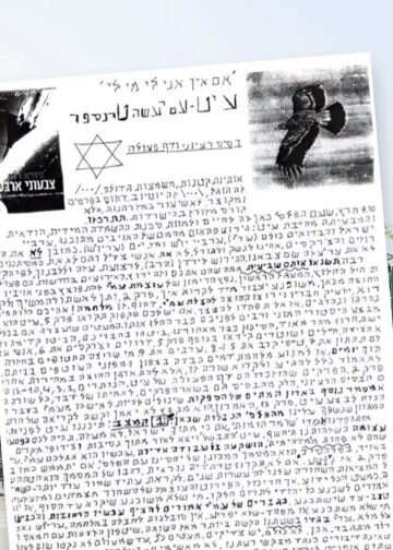 Mystical clue? The strange detail in Bar-Ilan lecturer's terror plot