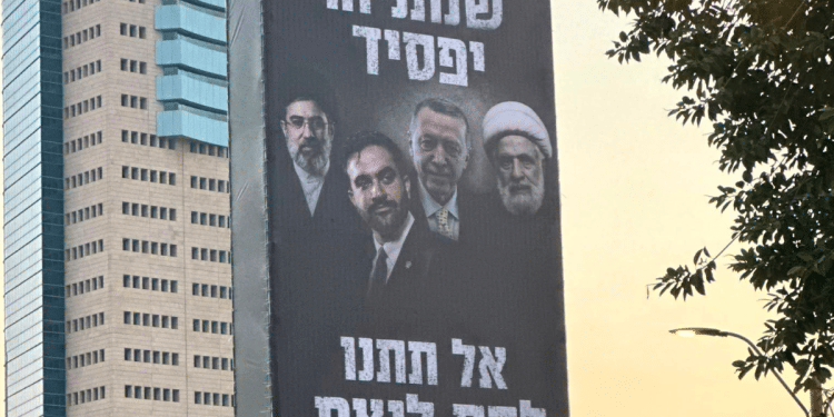 The Likud Party's election billboard: 'They want Netanyahu to lose' Israel's election and the adversary Ankara prefers