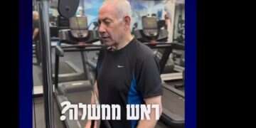 Prime Minister Benjamin Netanyahu at the gym WATCH: Netanyahu hits the gym with stark warning to voters