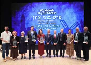 'We knew that we had to build again': Olim honored for contributions to Israel