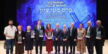 Bonei Zion Prize recipients 'We knew that we had to build again': Olim honored for contributions to Israel